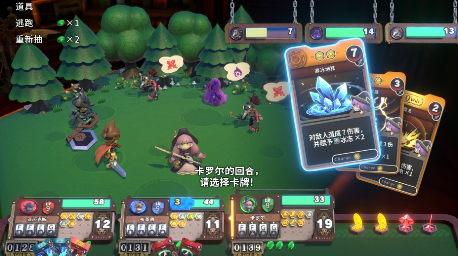 维拉克塔尔免安装绿色中文版