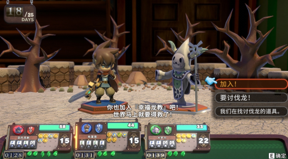 维拉克塔尔免安装绿色中文版