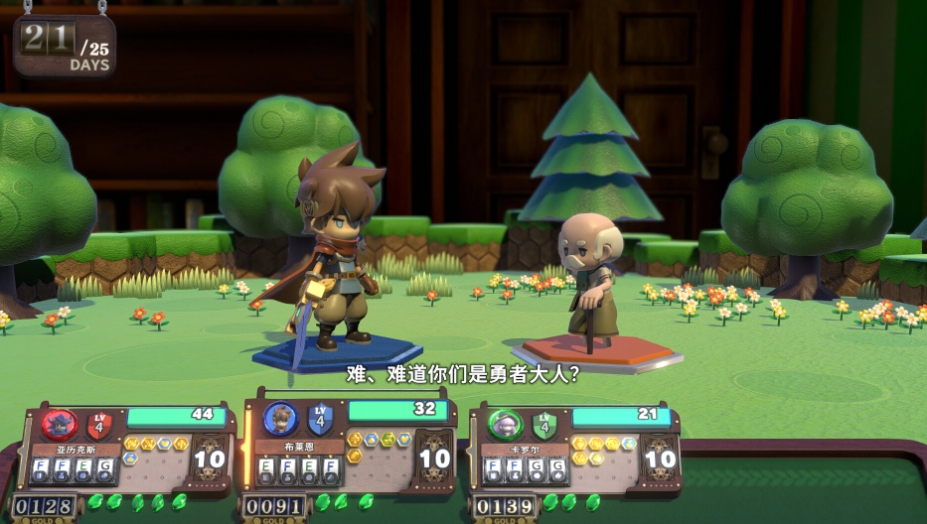 维拉克塔尔免安装绿色中文版