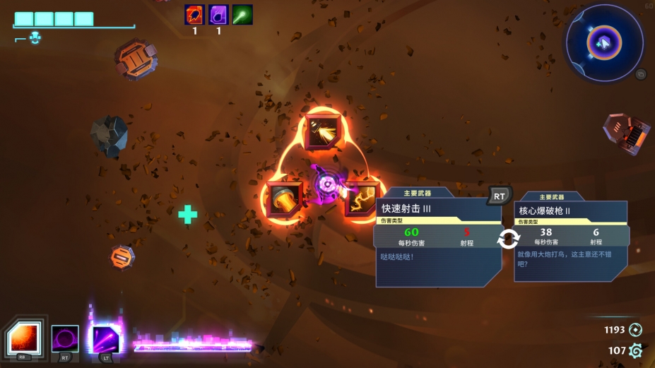 故障星系免安装中文正式版