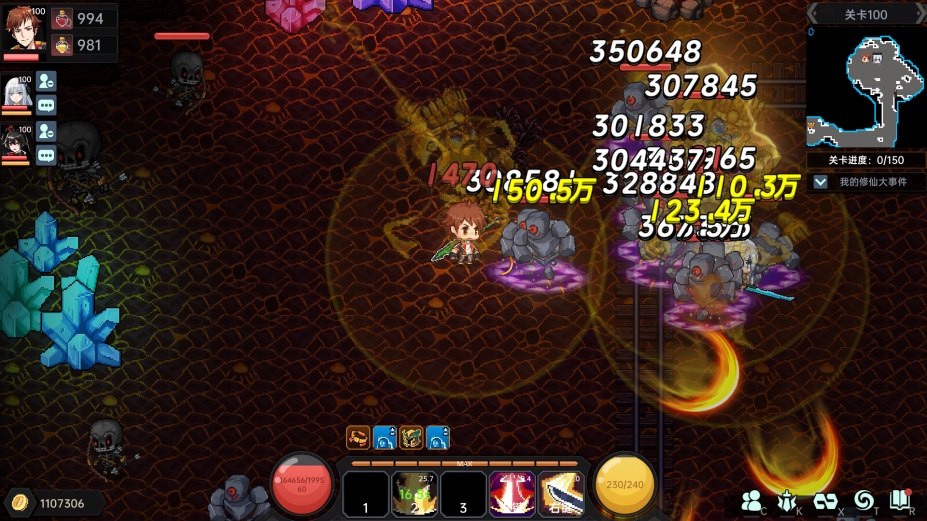 我在地球修仙有系统官方中文版