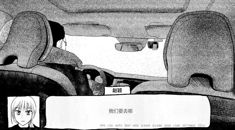 纸房子免安装中文版