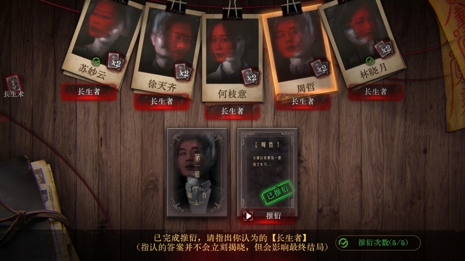 欢迎来到林葬屋官方中文版