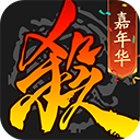 三国杀精简版手游