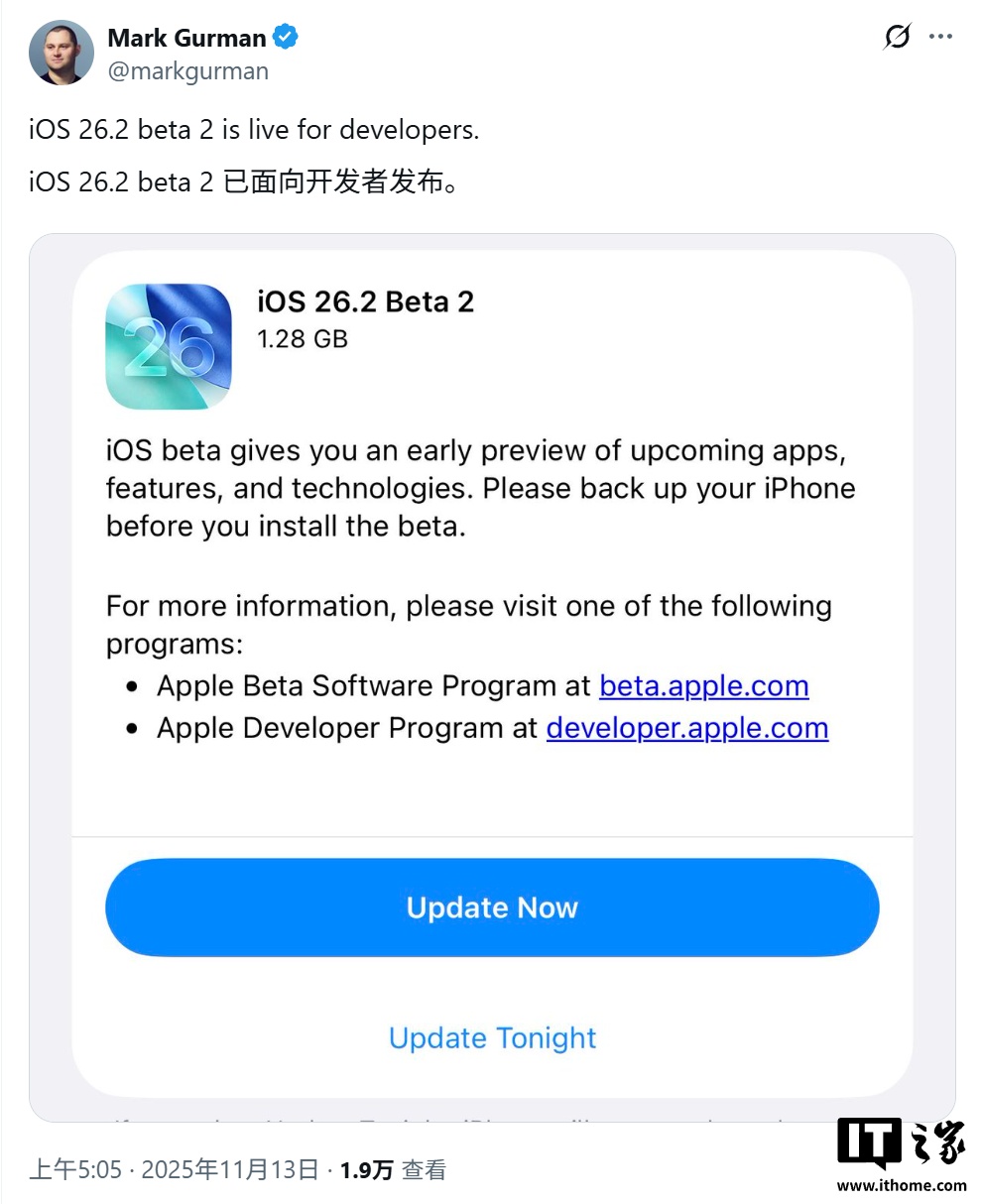 苹果 iOS 26.2 Beta 2 更新汇总：UI 动画更 Q 弹、拓展液体玻璃设计