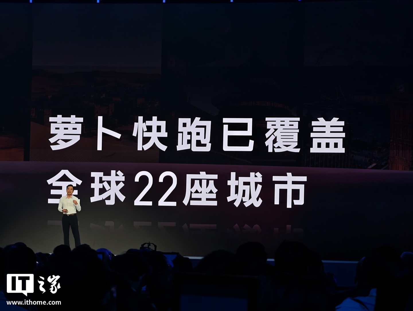 百度萝卜快跑服务次数全球第一，李彦宏称无人车将成全新移动生活空间