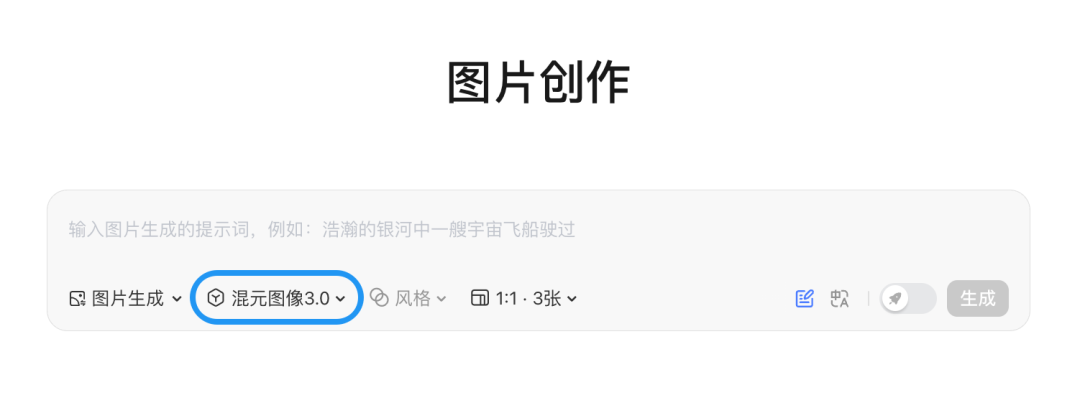腾讯混元图像 3.0 上线国内最大 AI 内容创作平台 LiblibAI