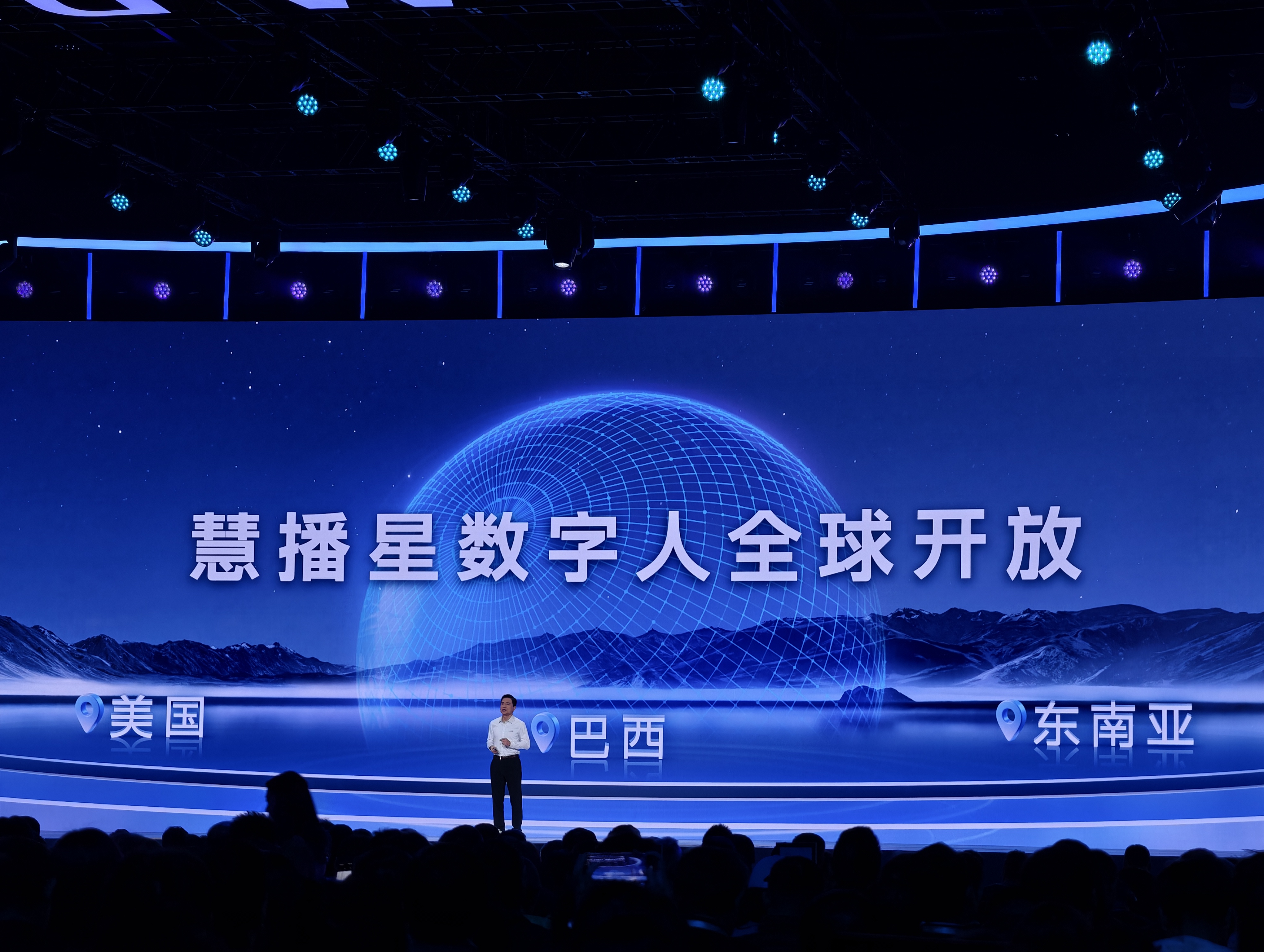 百度：“罗永浩”同款慧播星高说服力数字人技术向全球开放