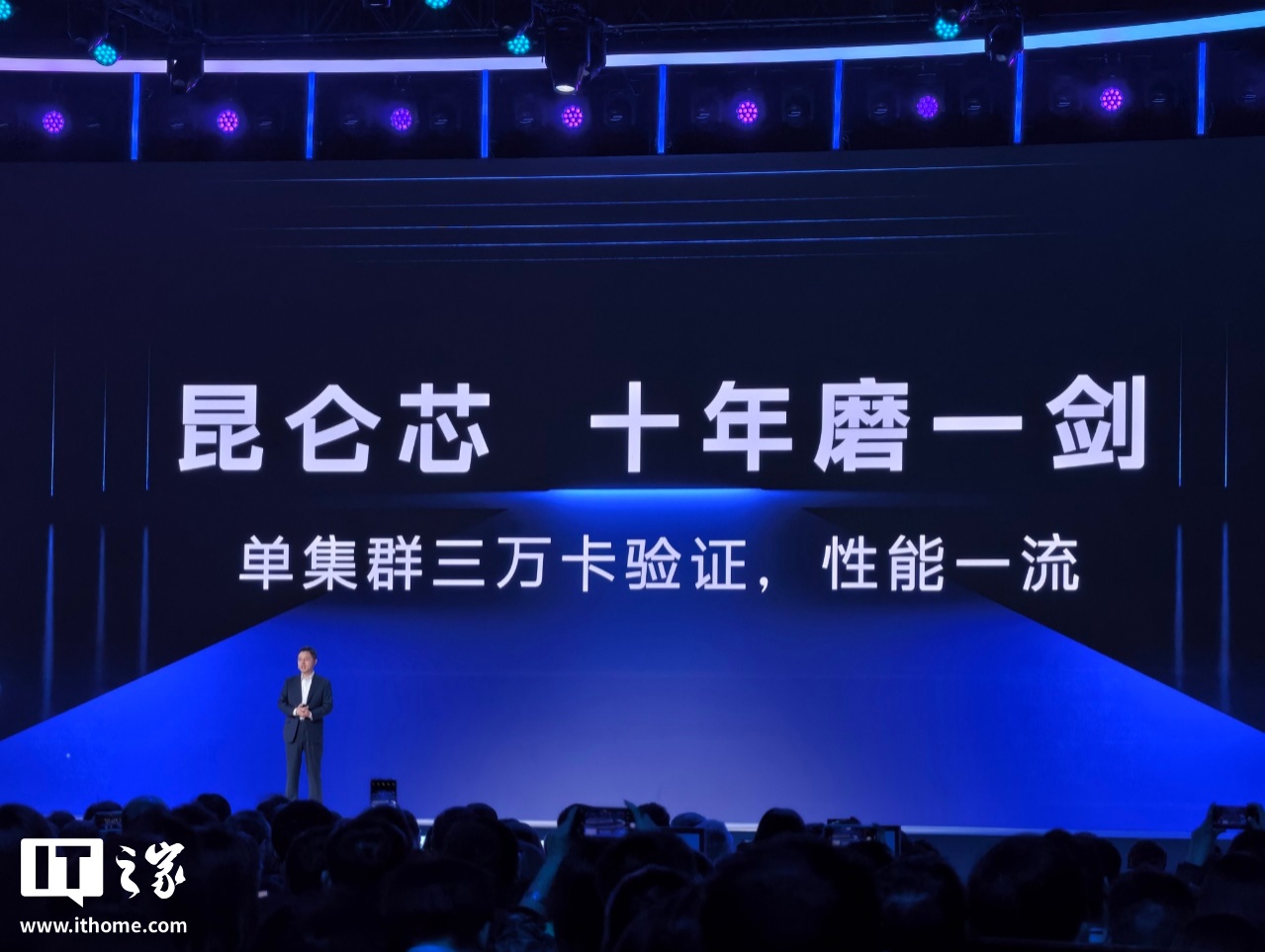 百度发布全新一代昆仑芯 M100 和 M300：未来五年路线图公布，将推千卡级超节点