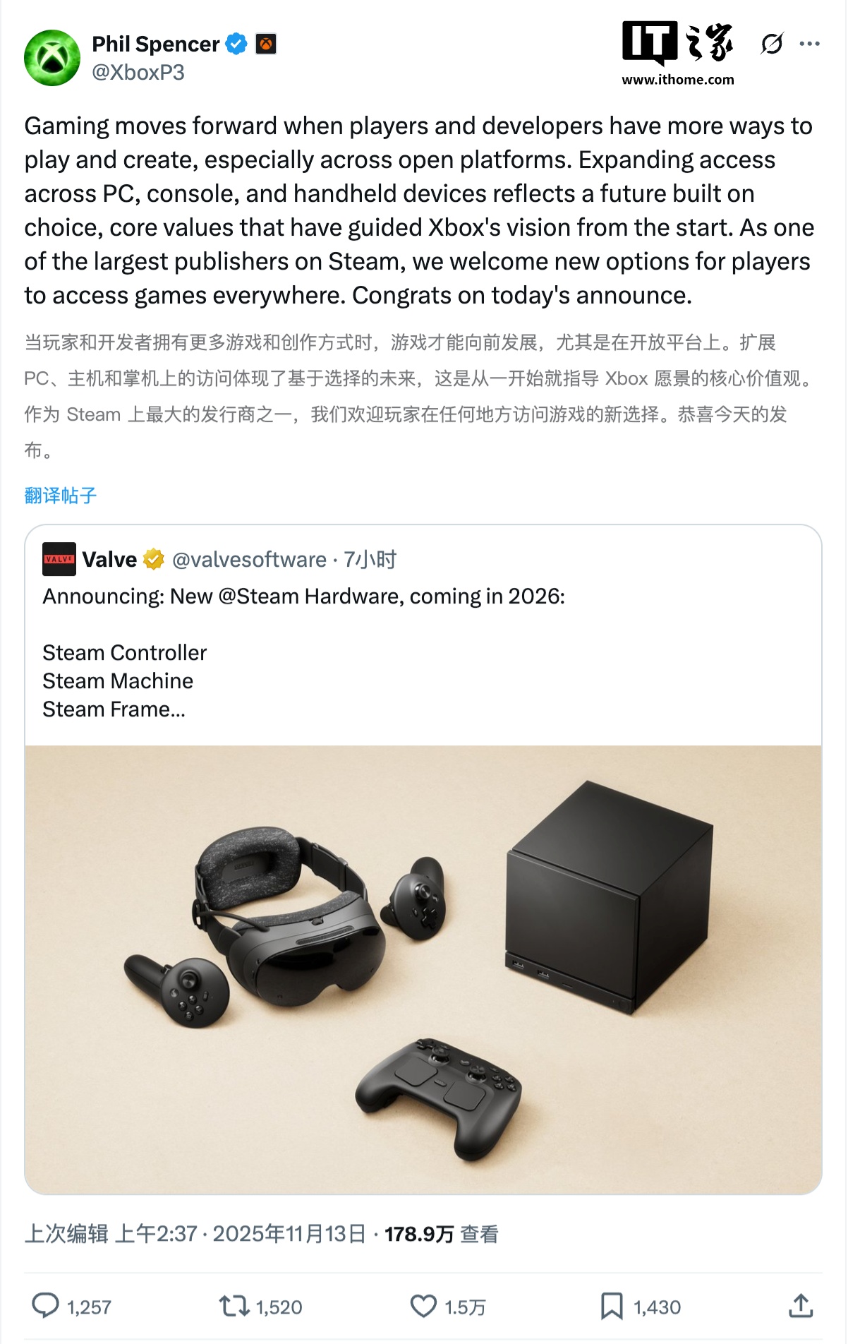 微软 Xbox 负责人斯宾塞盛赞 Steam 游戏主机：体现了我们愿景的核心价值