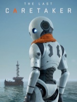 最后的守护者PC中文版