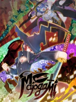 魔女祇兵官方中文版