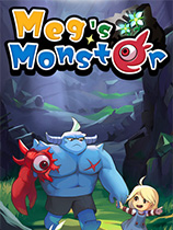 梅格与怪物免安装绿色中文版