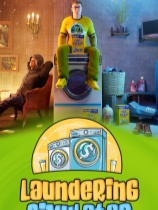 洗衣店模拟器绿色中文版