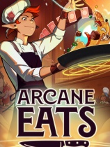 奥术美食官方中文版