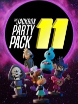 杰克盒子的派对游戏包11绿色免安装版