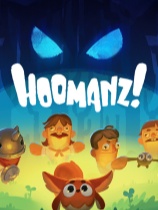 惹不起的人类！免安装绿色版