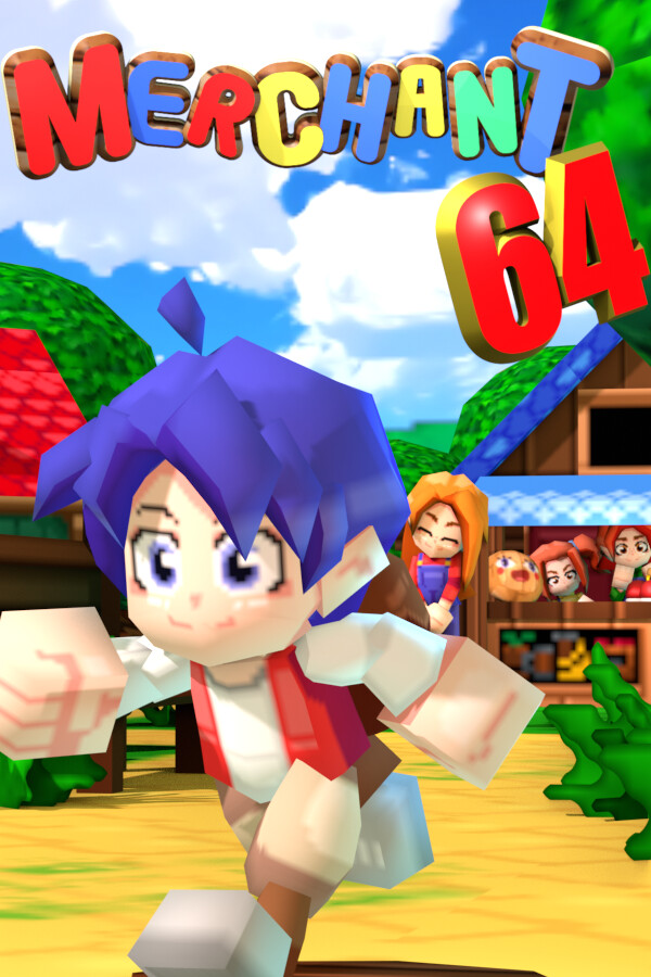 商户64免安装绿色正式版