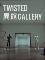 异馆免安装绿色中文版