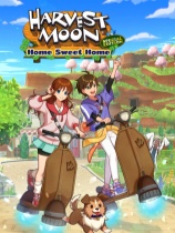 牧场物语：甜蜜之家中文特别版