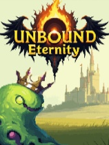 无界永恒绿色中文版