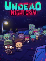 亡灵之夜船员免安装绿色版