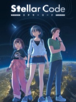 星辰密文免安装绿色中文版