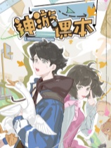 神游课本免安装中文版