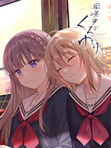 提早绽放的黑百合绿色中文版