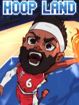 篮球之地免安装绿色版