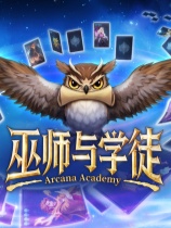 巫师与学徒官方中文版