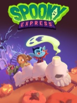 幽灵快车绿色免安装中文版