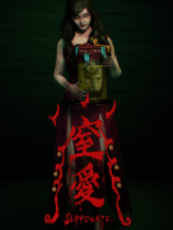 窒愛官网正式版