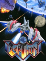 地球战机绿色中文版