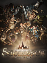 继任者免安装绿色版