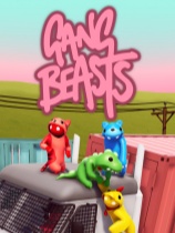 基佬大乱斗中文联机版