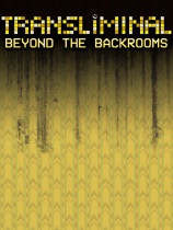 穿界：超越密室绿色免安装版