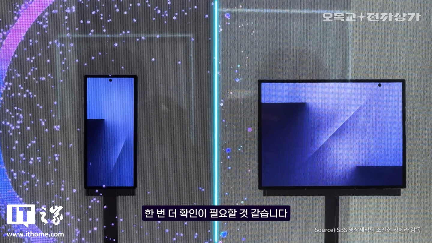 三星首款三折叠手机 Galaxy Z TriFold 规格曝光：10 英寸内屏 +2 亿像素主摄