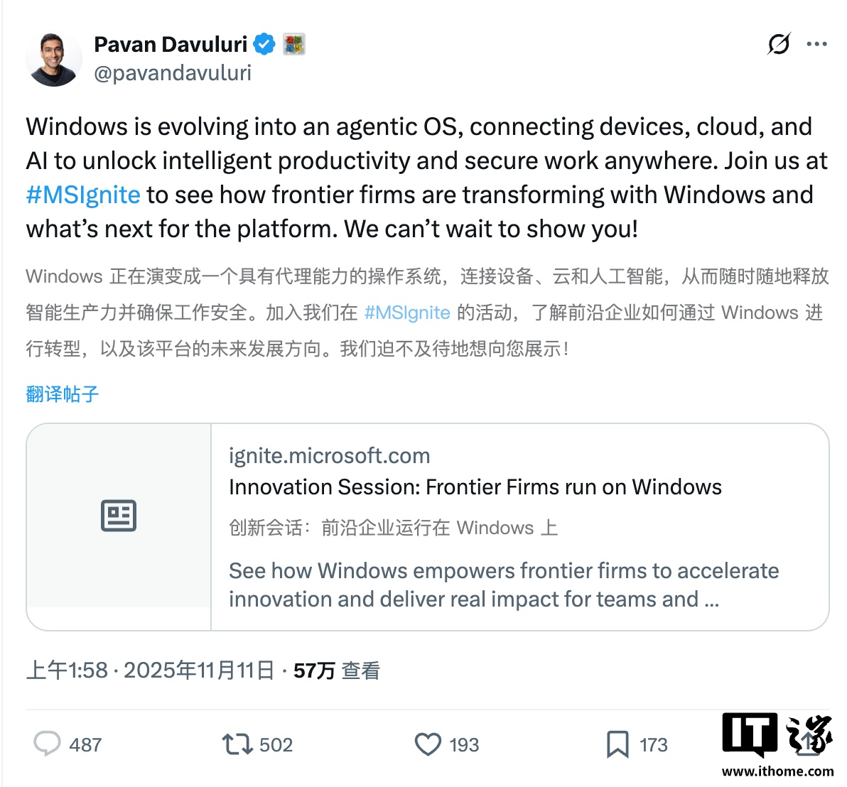 微软称 Windows 将成为“智能体 OS”，引来大量用户强烈反对