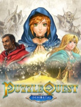 战神的挑战：不朽版免安装绿色中文版