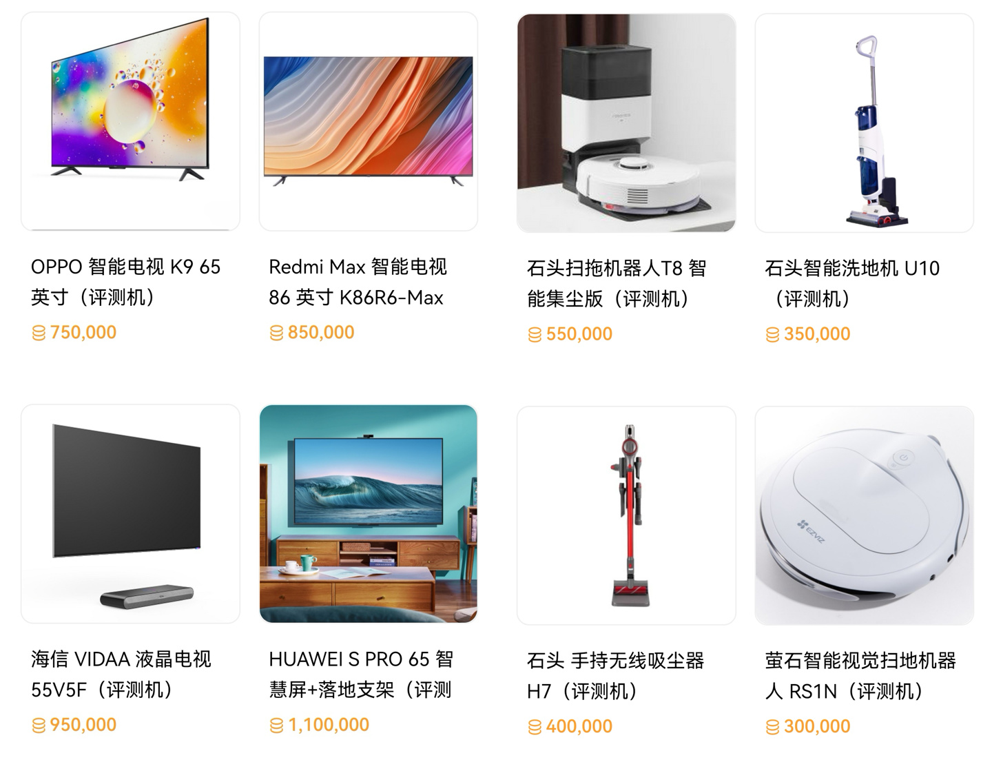 阿里西西阳台：金币多的老爷们，进商城吧！