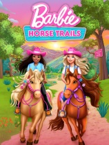 芭比：马儿之旅免安装绿色版