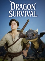 龙的生存免安装绿色版