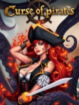 海盗的诅咒中文试玩版