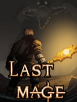 最后一位法师免安装绿色版