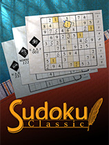 数独经典免安装绿色中文版