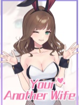你的另一个老婆免安装中文版