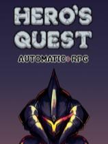 英雄的任务免安装绿色中文版