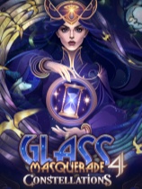 玻璃假面舞会4：星座篇绿色中文版