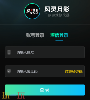 暗黑地牢修改器最新版下载 暗黑地牢风灵月影修改器